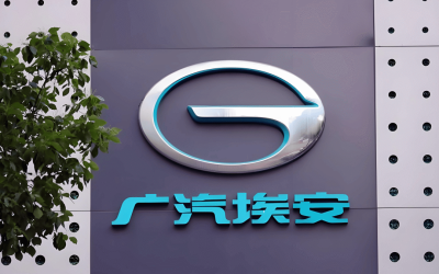 How GAC Aion “Kept Its Head Down” and Drove Monthly Sales to 40,000